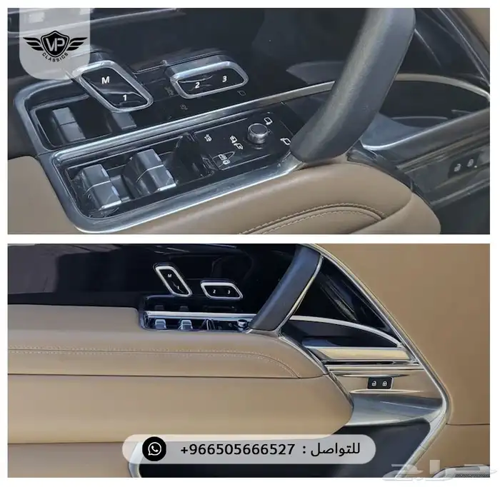 رنج روفر اوتوبيقرافي 2024 10