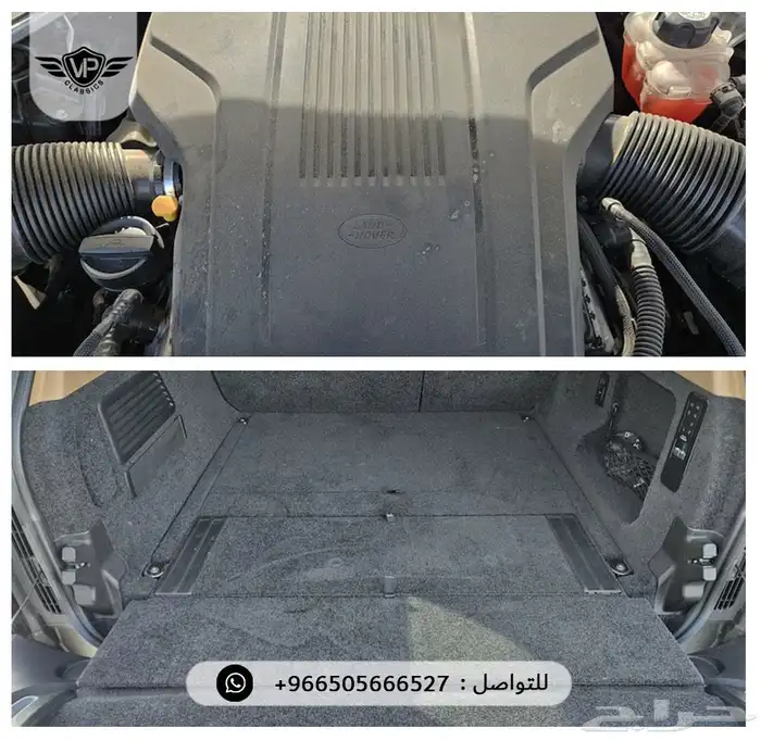 رنج روفر اوتوبيقرافي 2024 13