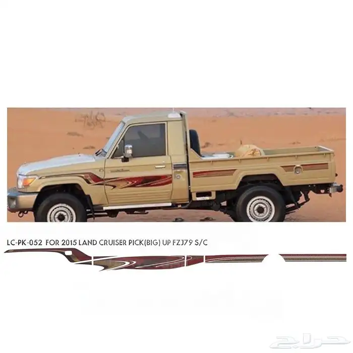 خط بريمي أصلي وكالة 9