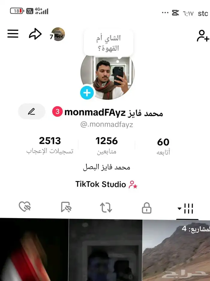 الحساب للبع فيه 1250 0