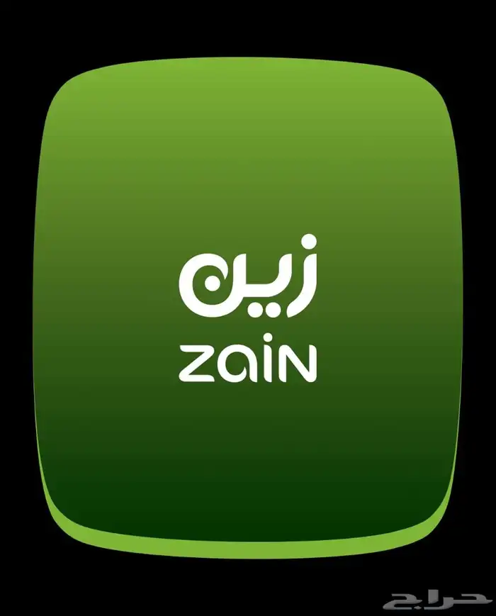 انترنت لا محدود بدفعه مقدمة 200 بدل 239 0