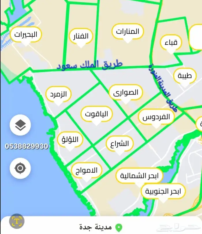 اراضي تجاري فرص استثمارية مدينة جدة أبحرالشمالية 3