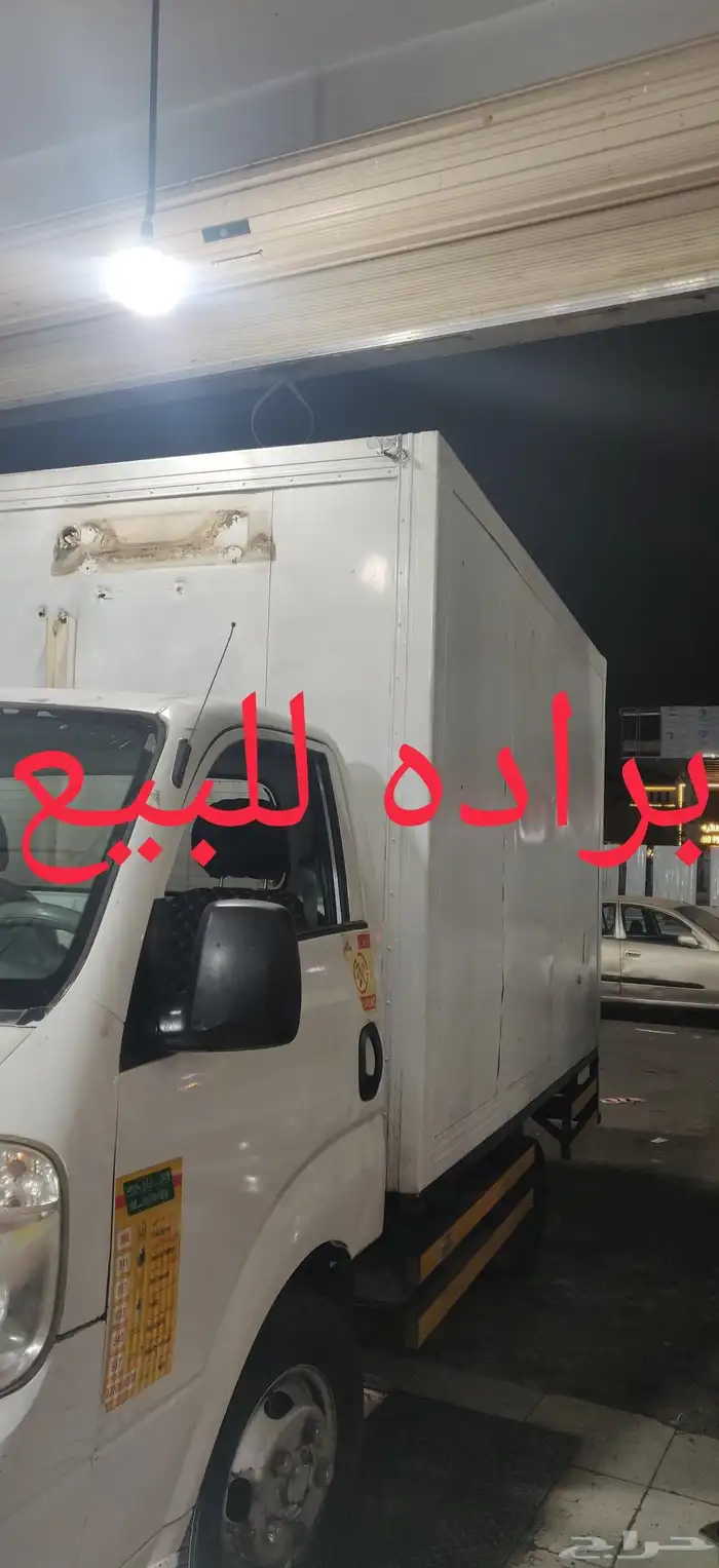 دينا كيا مطلوب صندوق 1