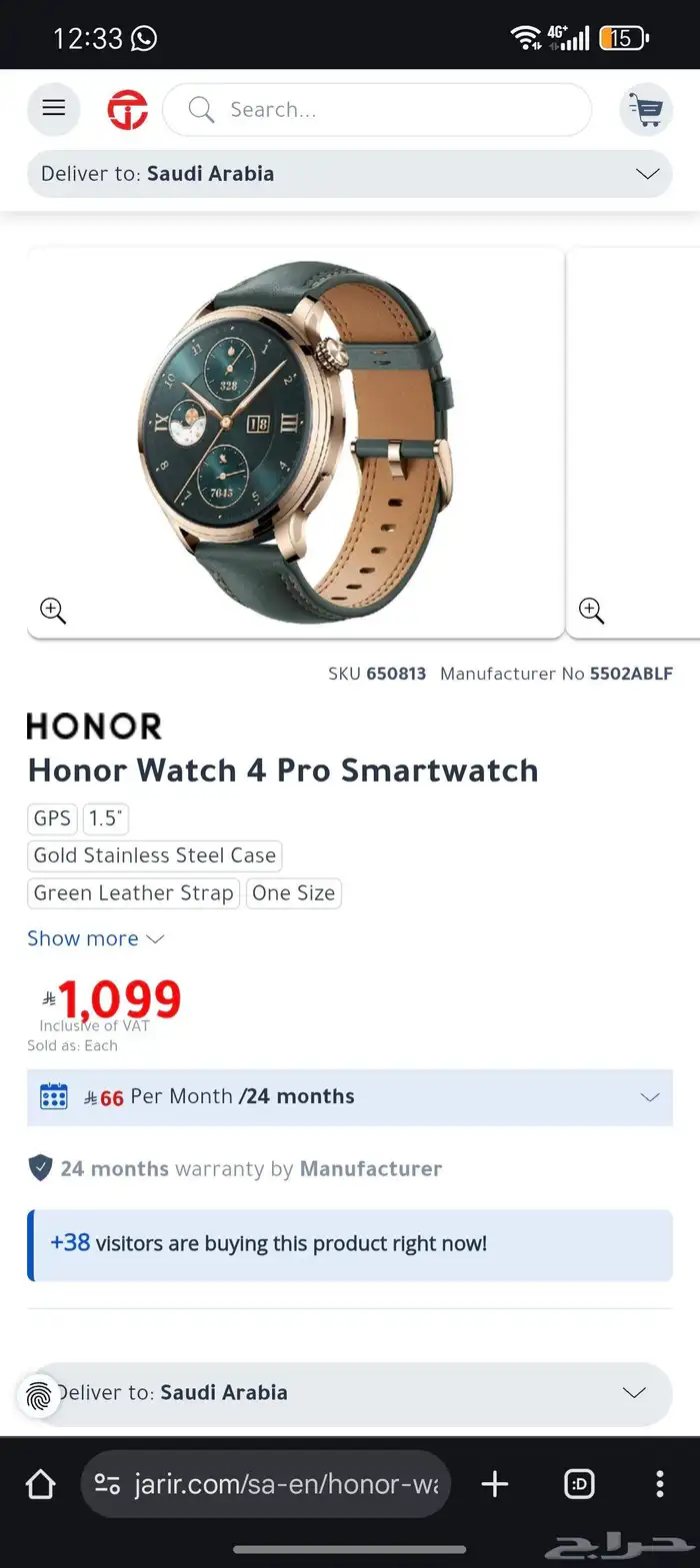 ساعة هونر واتش 4 برو honor Watch 4 pro 0
