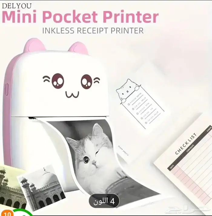 طابعة حرارية لاسلكية 4