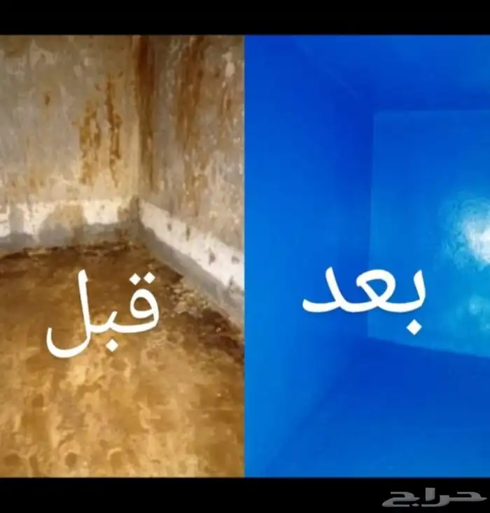 تنظيف خزانات غسيل مكيفات نظافه كنب تنظيف شقق نظافه مكيفات 0