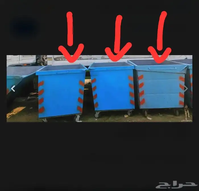 حاويات نفايات للبيع 2يارد 4ياردا 6ياردا 0