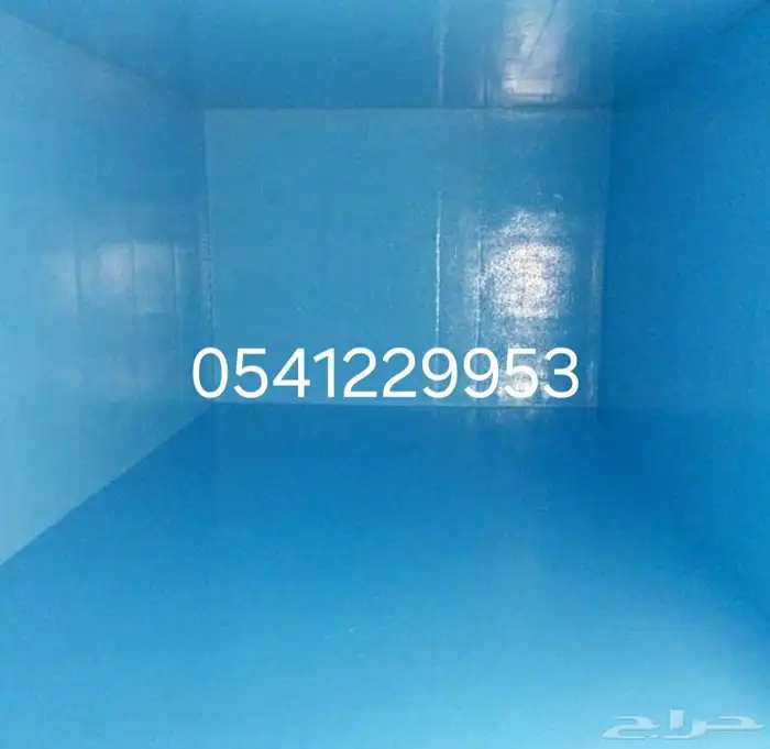 شركه عوازل خزانات المياه بالرياض وعزل اسطح 0