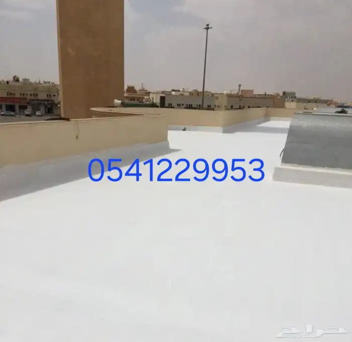 شركه عوازل خزانات المياه بالرياض وعزل اسطح 3