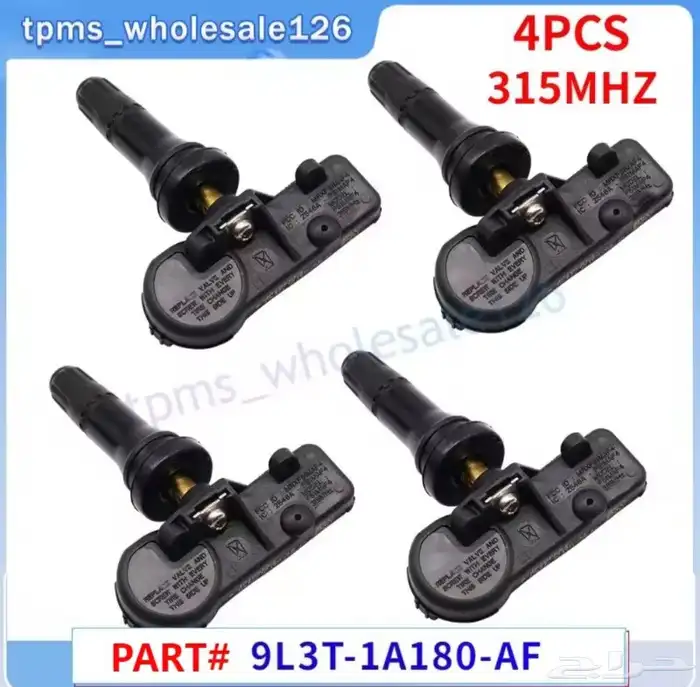 حساسات كفرات فورد 0