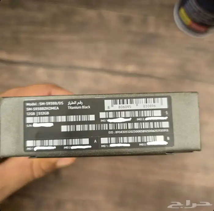 Samsung S25 ULTRA 512gb 0