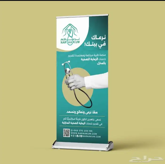 اختام بنر استكر لصق تطريز تشرتات وطباعة سفتي سلامة 0