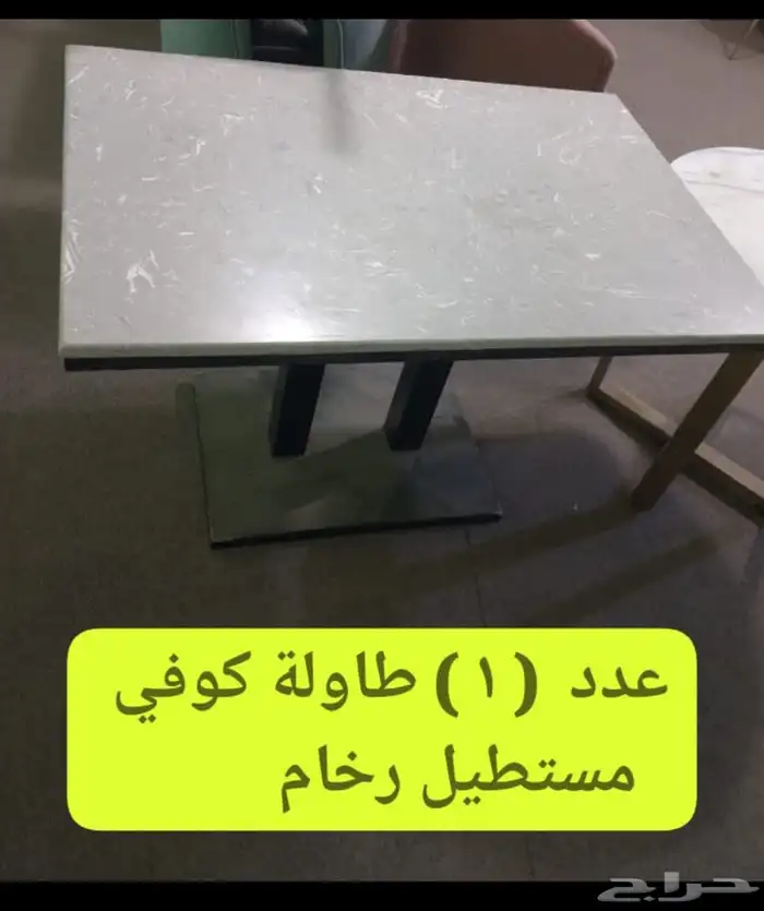 كراسي وطاولات وزل نوع أصلي بأقل سعر نظيفة 6