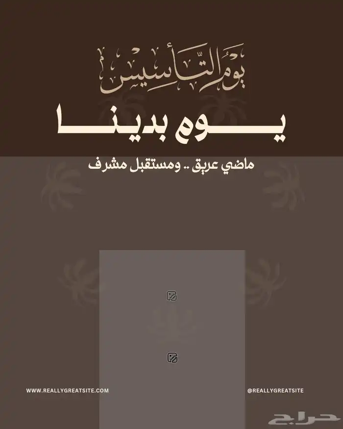 تصميم مواقع اكتروني 3