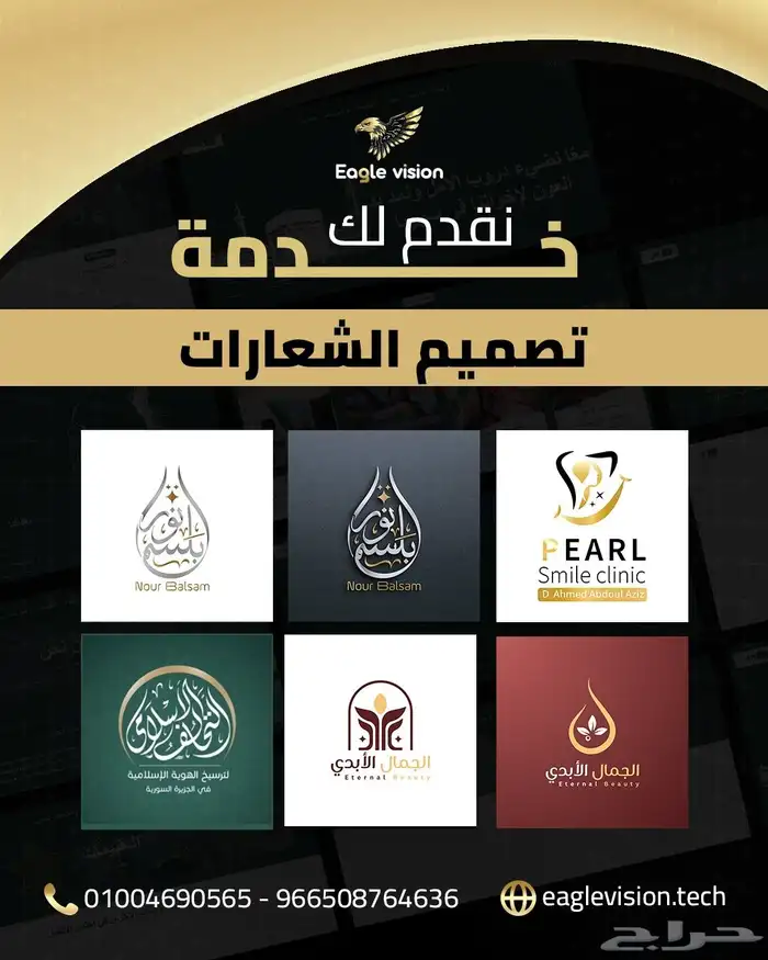 تصميم بنرات شعارات بوستات سوشيال ميديا احترافية بكل المعايير 1