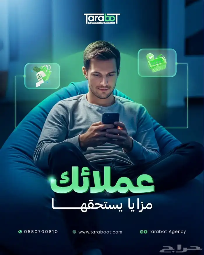 تصميم موقع إلكتروني  تصميم متجر الكتروني  تصميم تطبيقات جوال 1