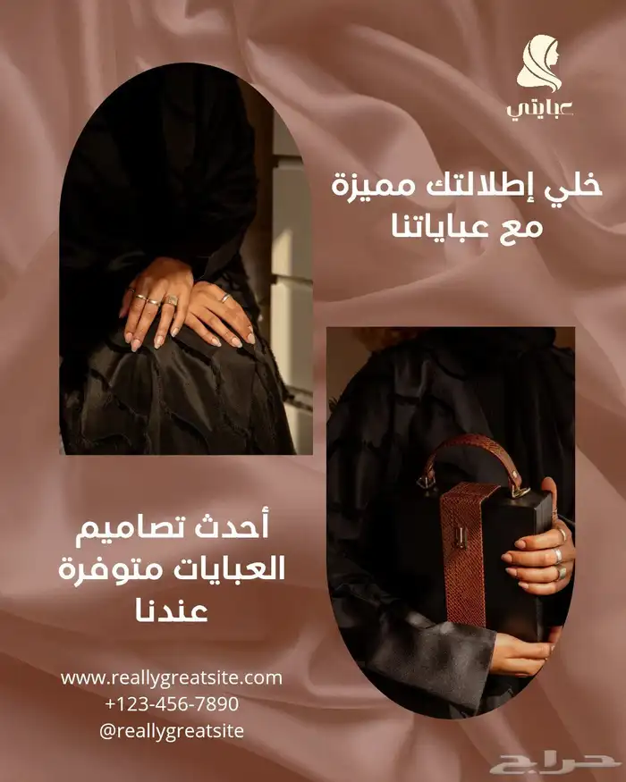 تصميم مواقع اكتروني 5