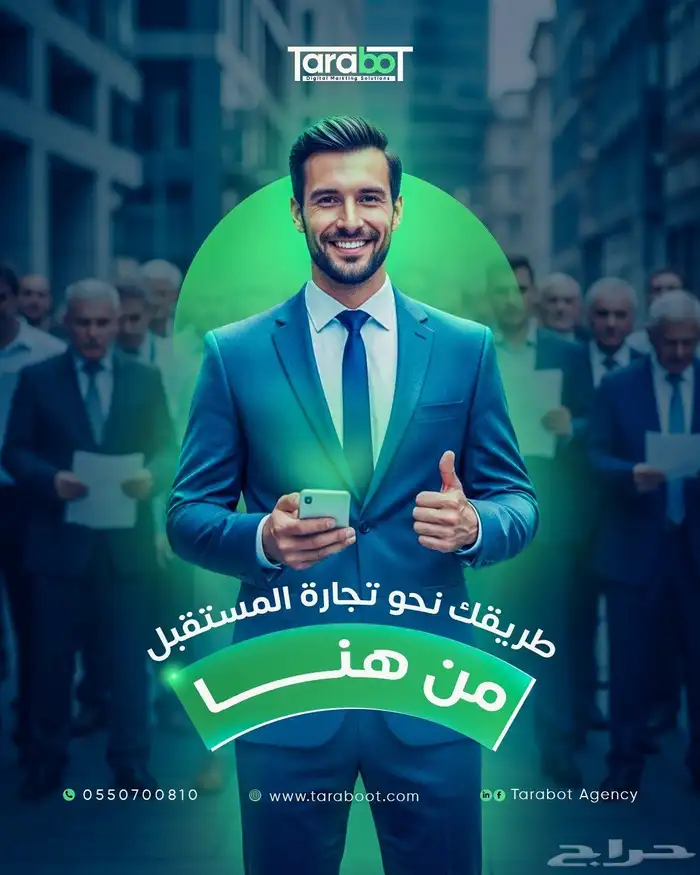 تصميم موقع إلكتروني  تصميم متجر الكتروني  تصميم تطبيقات جوال 0