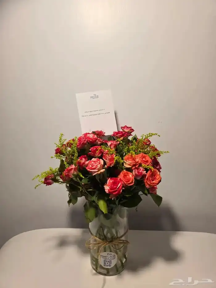 فازه ورد من هدايا الموسم 3