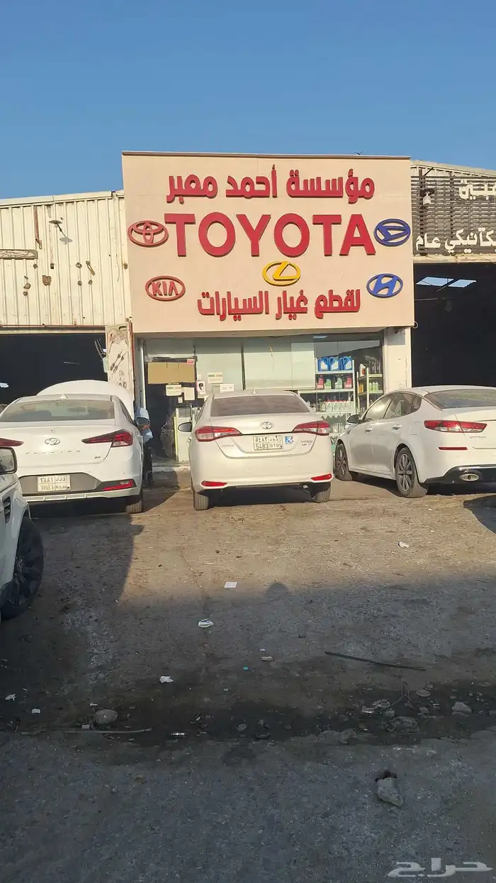 مطابع الملحم للدعاية والإعلان 1