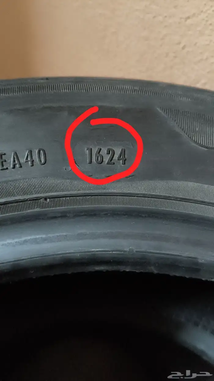 كفرات مقاس 15 2