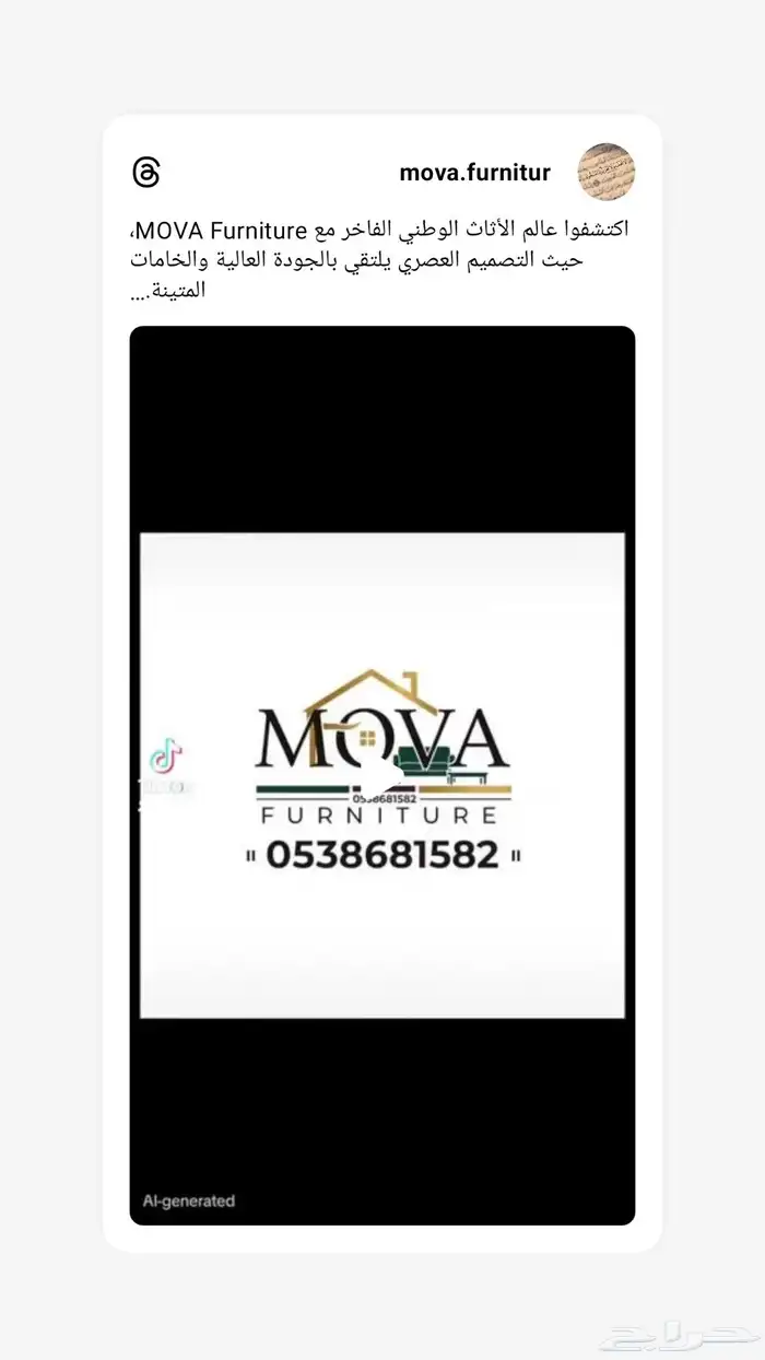 سراير مفرد ودواليب مفرد من MOVA FURNITURE 0