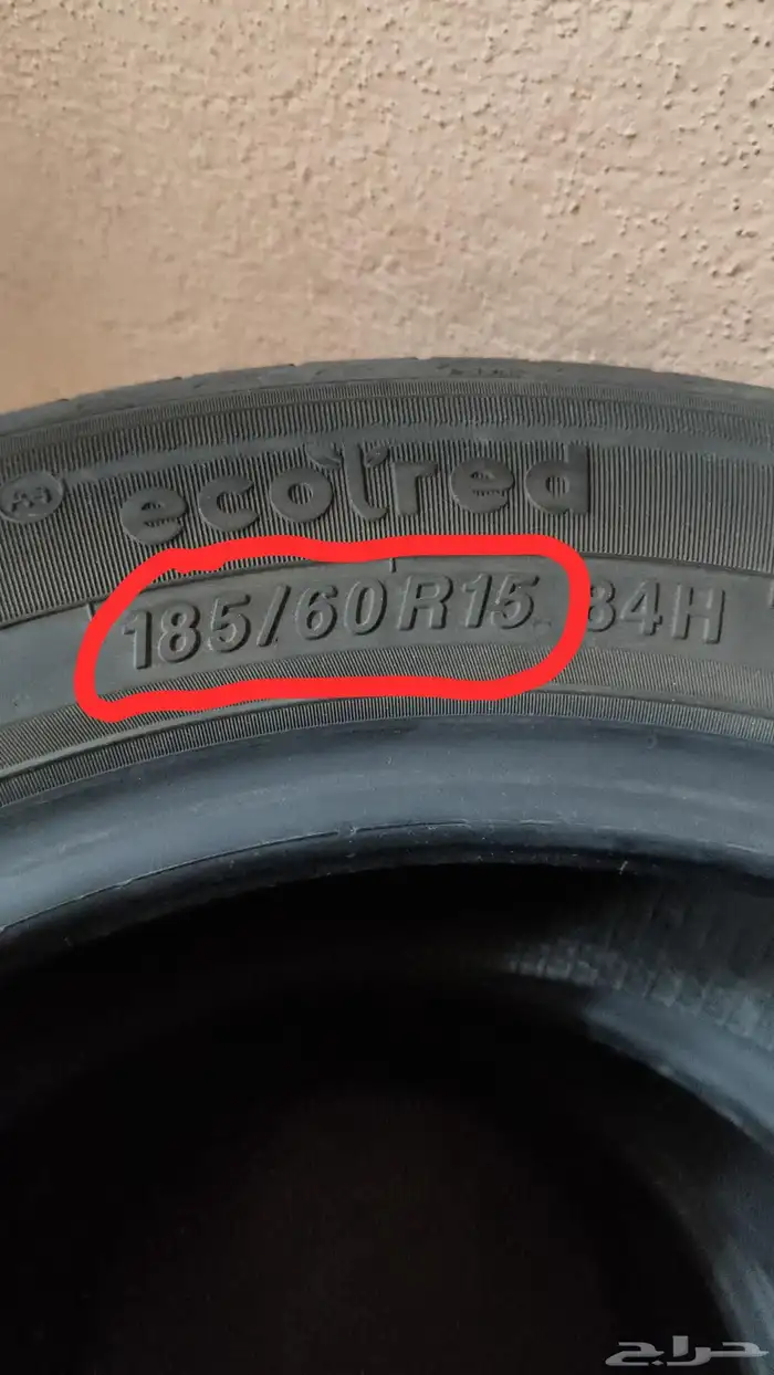 كفرات مقاس 15 0