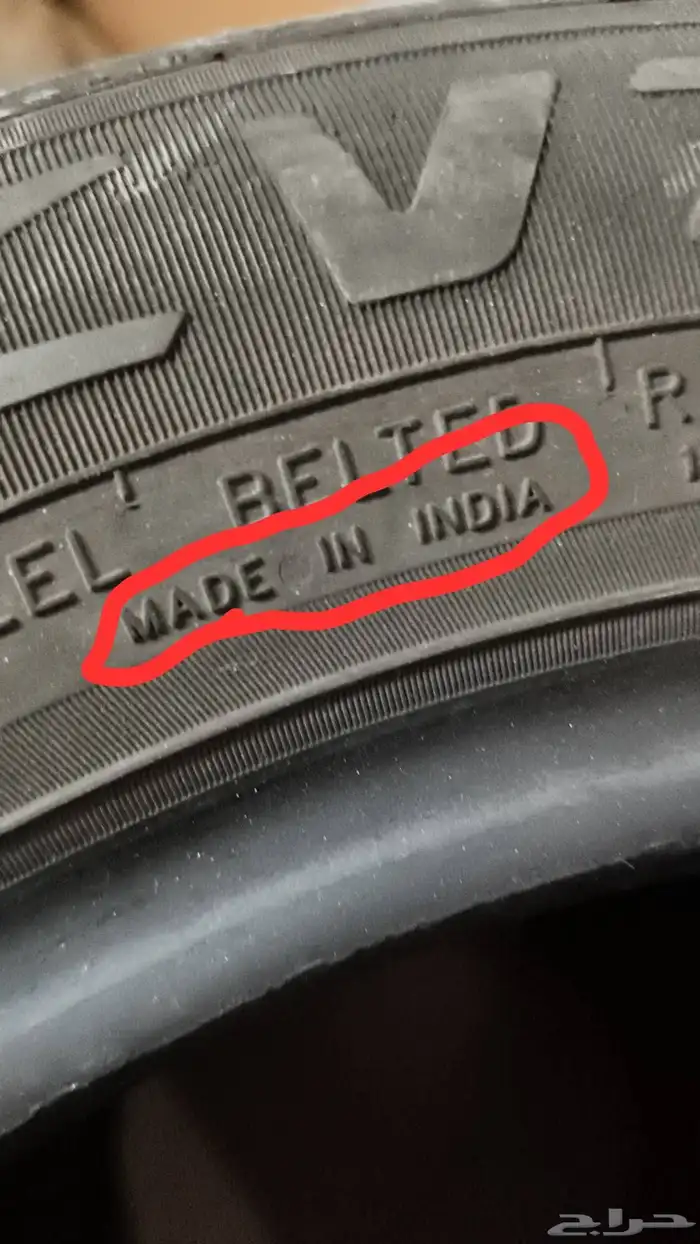 كفرات مقاس 15 1