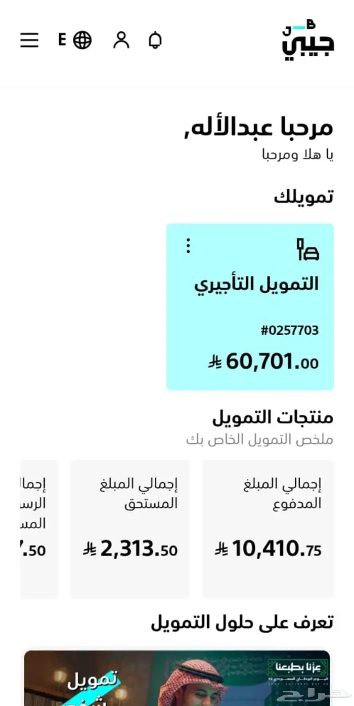 الاحساء الهفوف تنازل i10 3