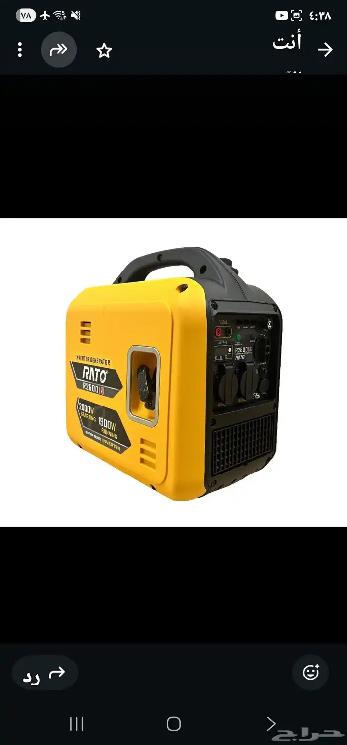 ماطور كهرباء بنزين كاتم 2000 واط راتو 1