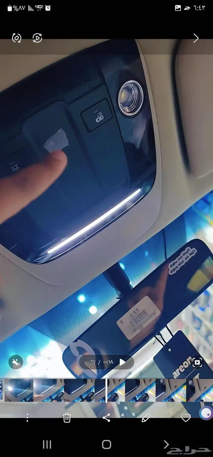 لمبات سهاري كيا 5 موديل 2025.وموجود لكل السيارات 1