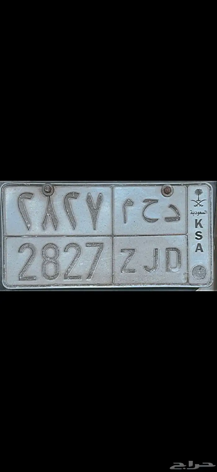 لوحة للبيع 0