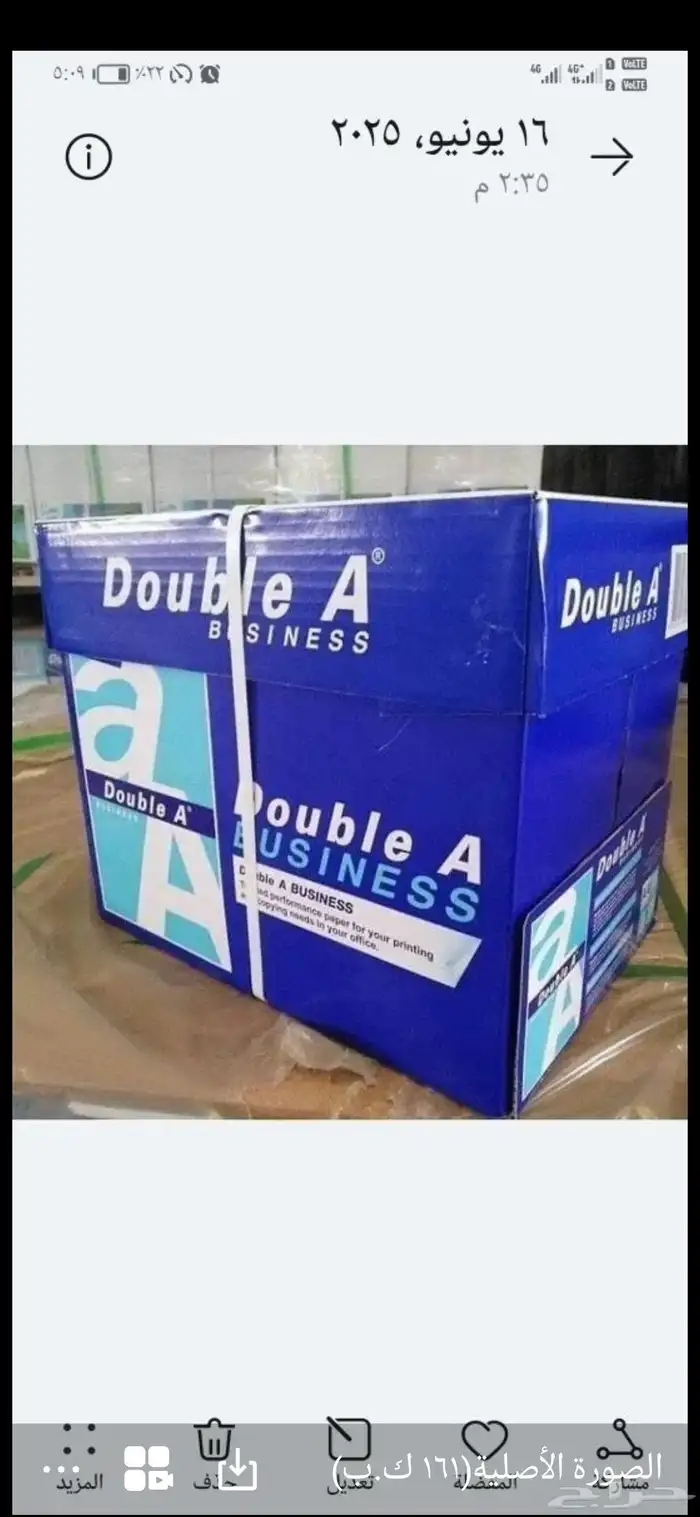 ورق A4 تصوير 0