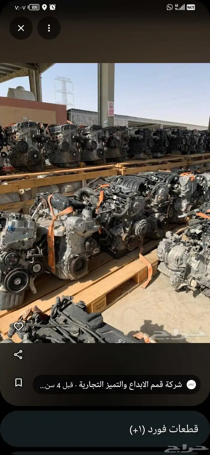 مكانيك  مكاين مستوردة  توضيب 0