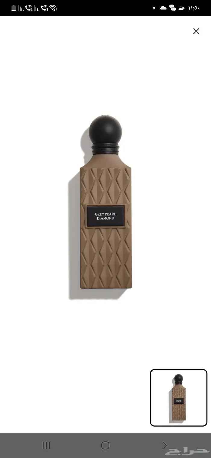 عطور ابراهيم القرشي 150ملي جميع العطور متوفره 0