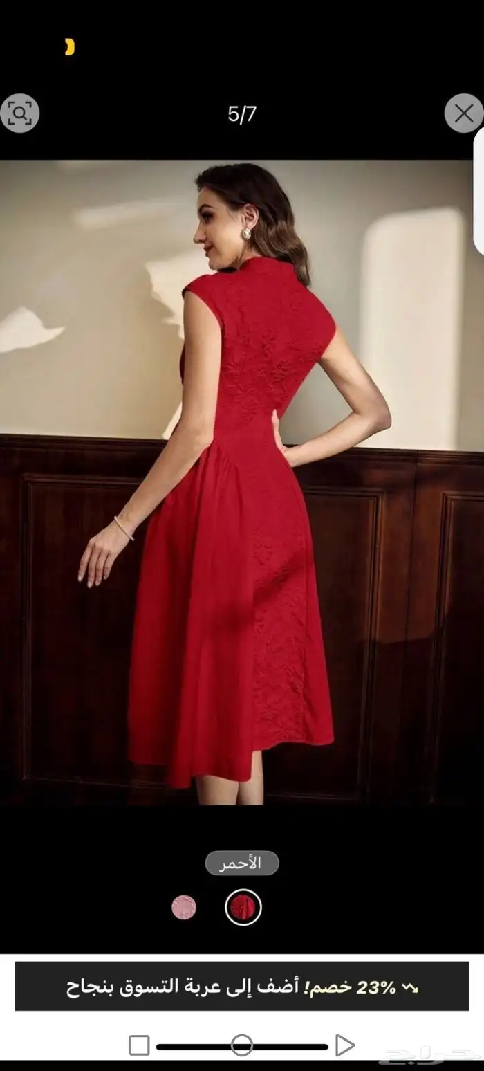 فستان احمر 0