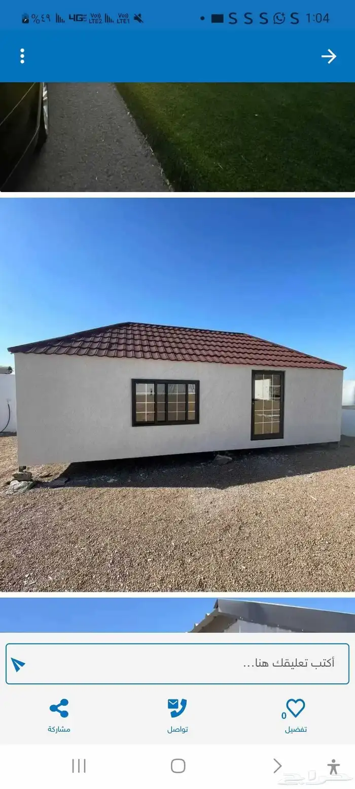 بركس 4 بي 8 للبيع او الايجار 0