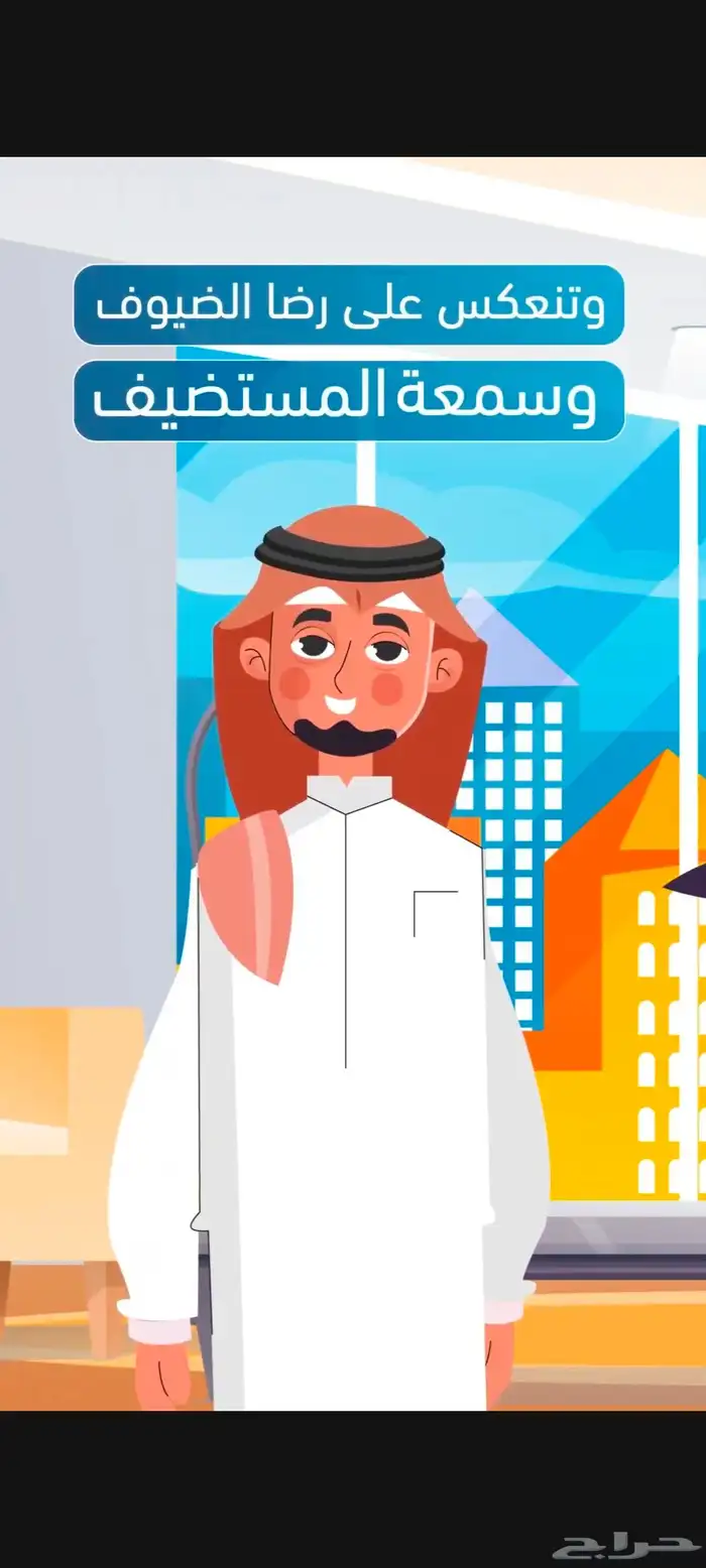 موشن جرافيك 6