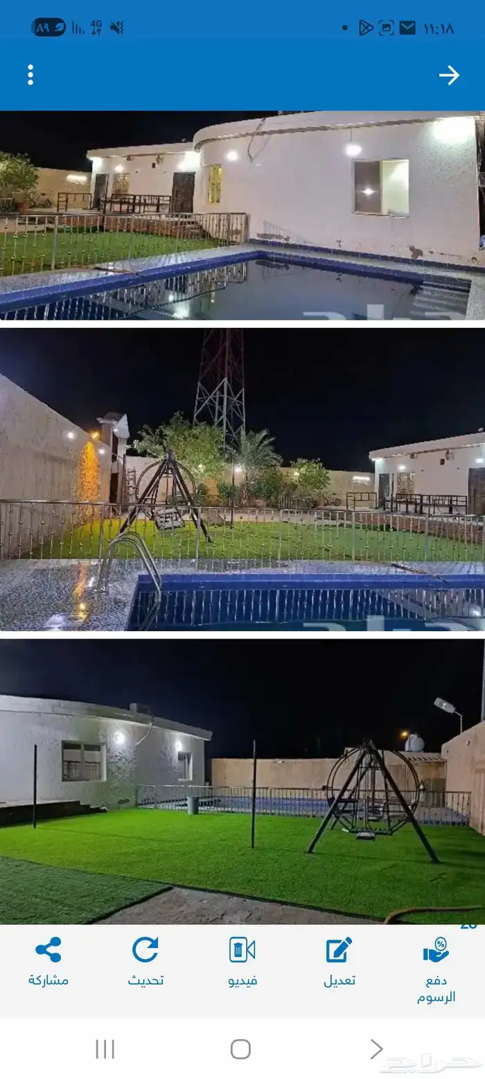 استراحه للبيع او الايجار السنوي 1