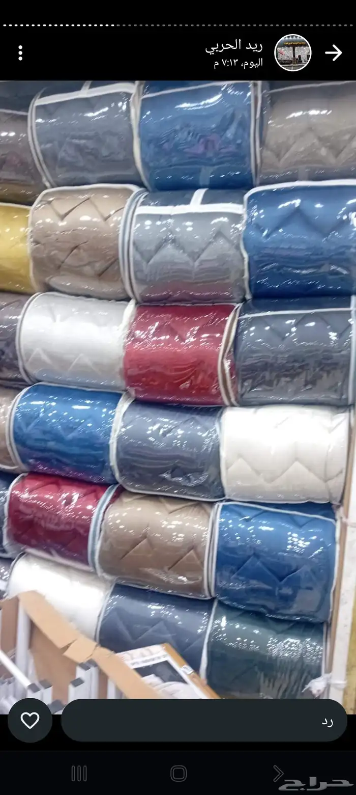 مؤسسه قمه زياد المفروشات جمله وتجزيه 7