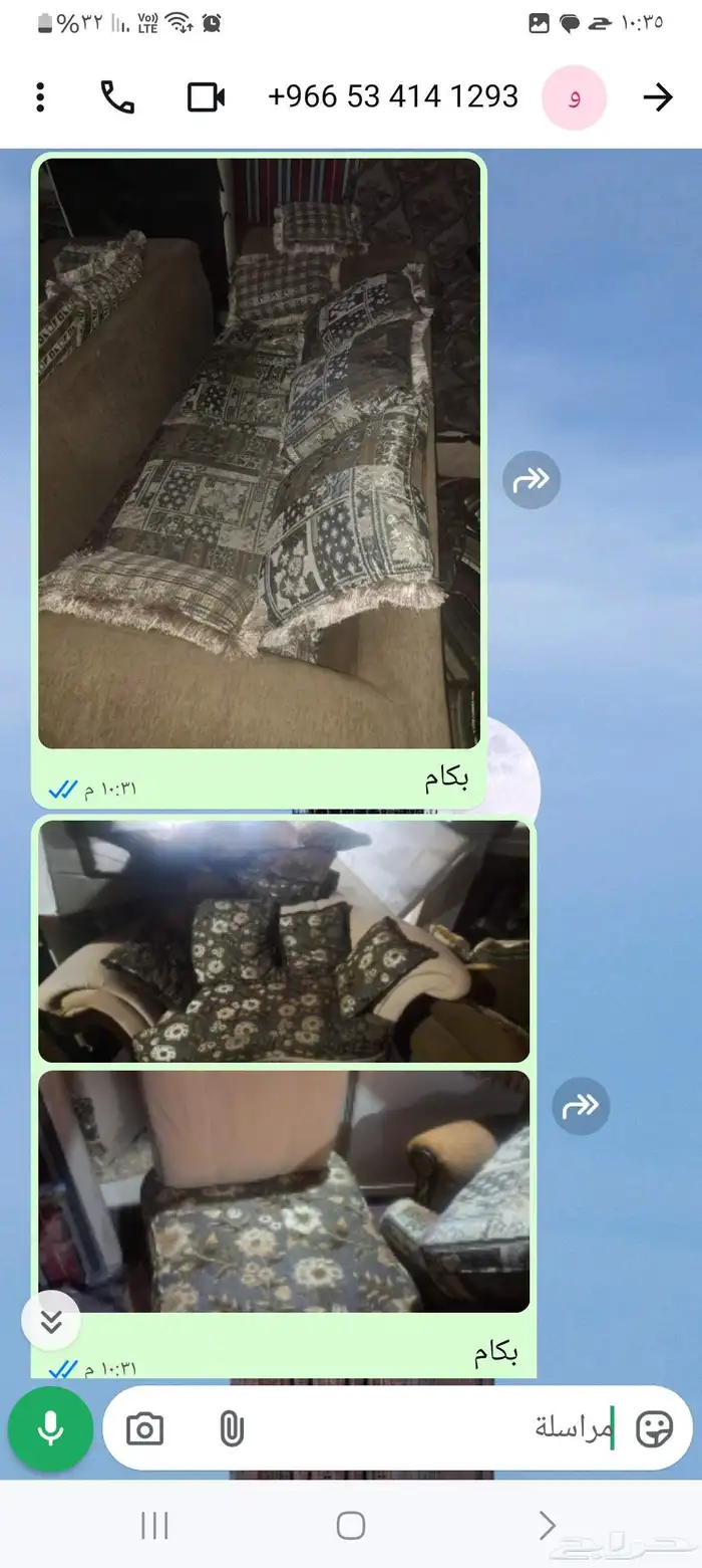 كنب للبيع متوفر اكثر من طقم 5