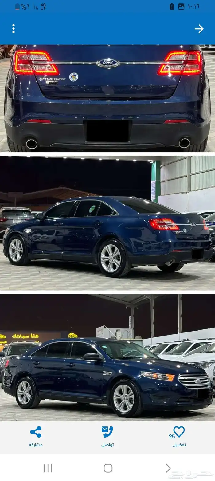 للبيع فورد تورس 2017 1