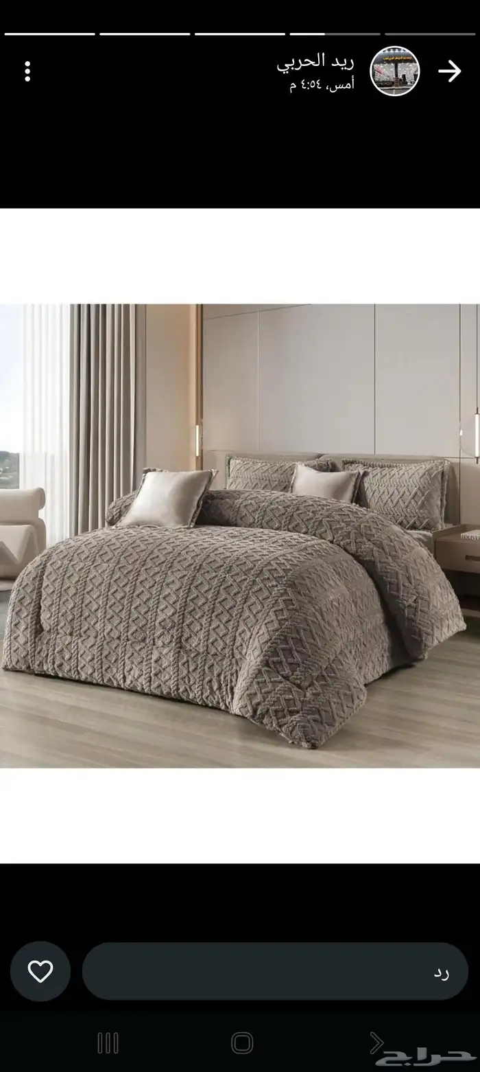 قمه زياد المفروشات والاث المكتب جمله وتجزيه 9