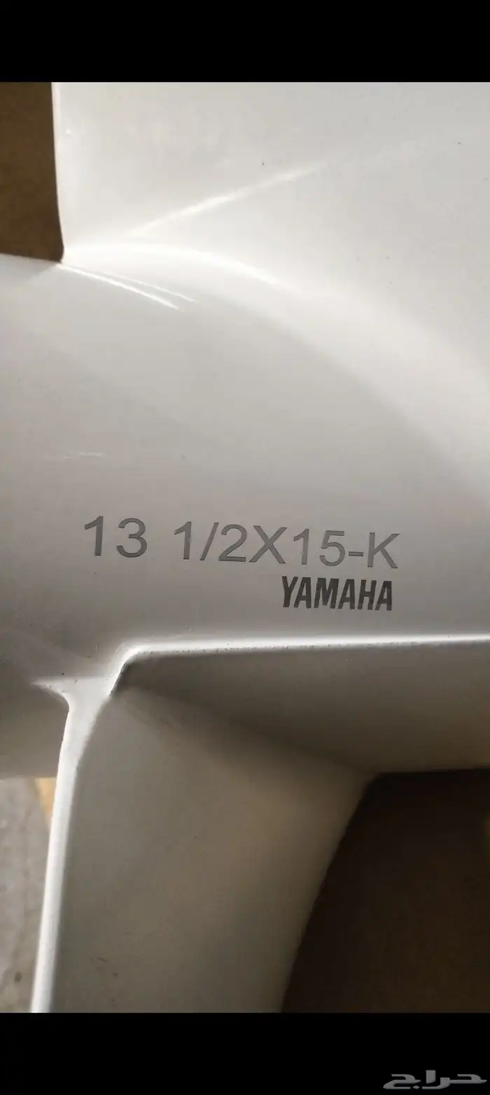 رفاس بيروانه 75 و 85 حصان 5