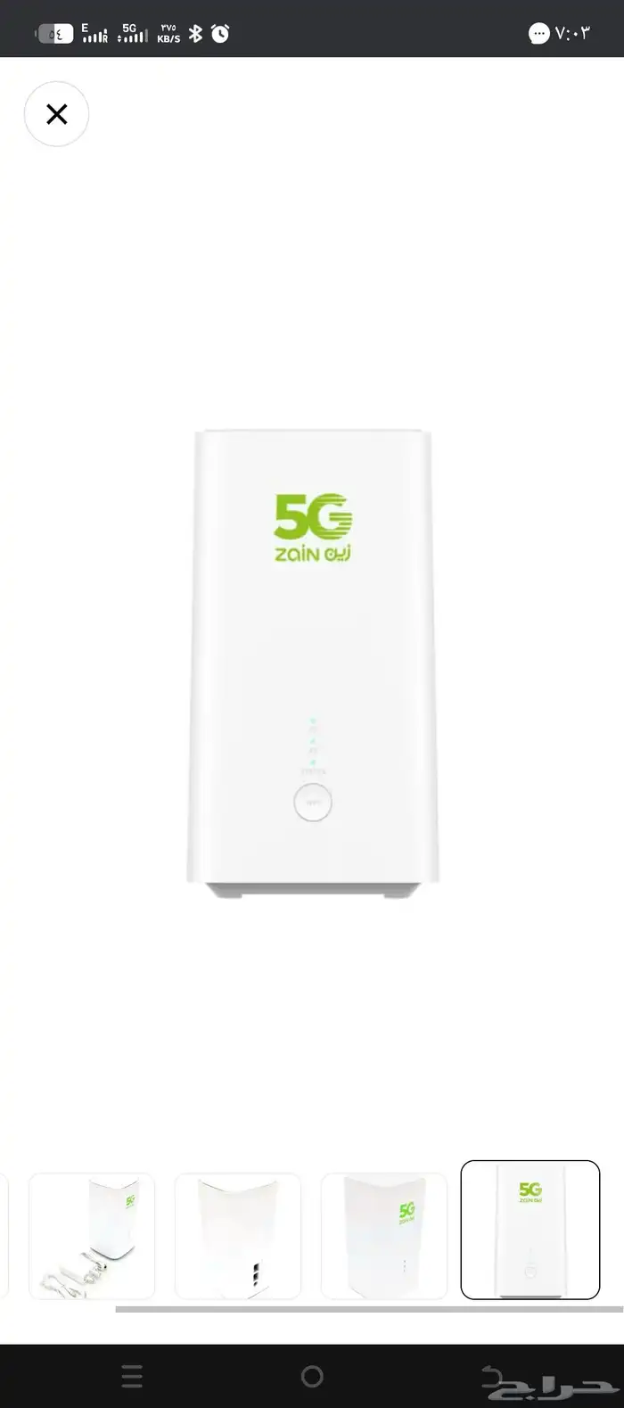 عرض زين 5G الأقوى في المملكة اختار السرعة اللي 0