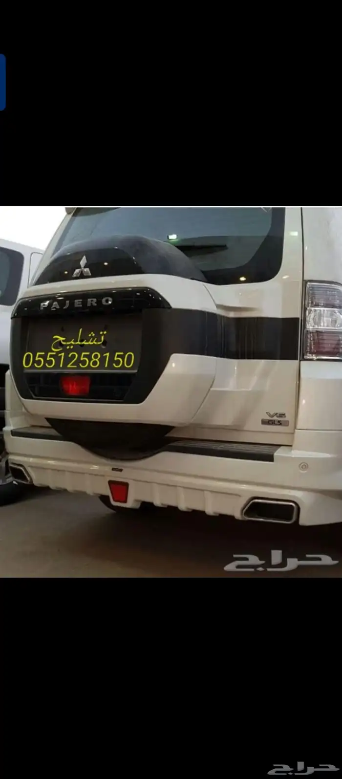 تشليح ميتسوبيشي قطع غيار 0