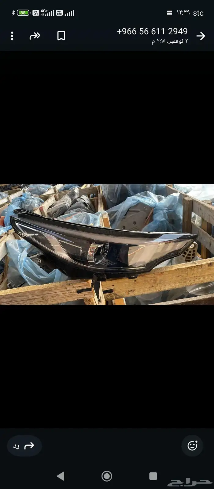 شمعات شيري اريزو 6 موديل 2021فال اصلي وكاله مستخدم نضيف 0