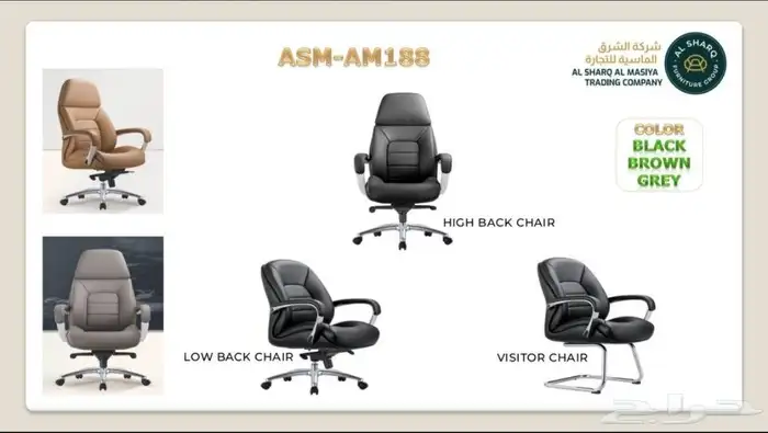 كراسي مكتب 4