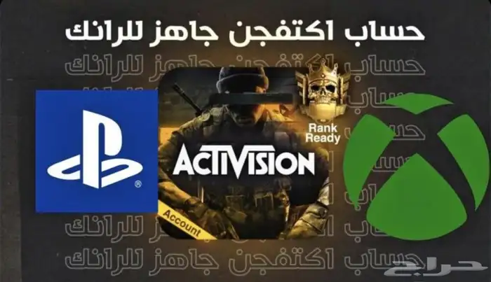 حساب جاهز للرانك بلاك اوبس 6 سوني و اكس بوكس 0