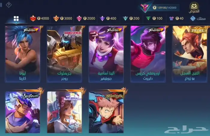 حساب موبايل ليجيند للبيع 5